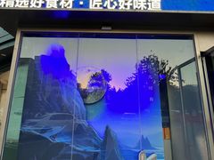 -眉州东坡(清华园店)