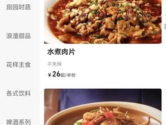 -凯鸽酒楼(操场城店)