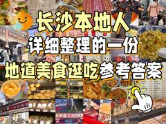 -长沙火车站(地铁站)