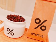 -% Arabica阿拉比卡咖啡(深圳湾万象城店)