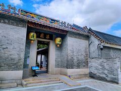 -梁园