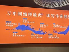 -耕渔小院·湖南鱼鲜(望城店)