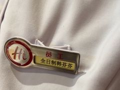 -海底捞火锅(吾悦广场店)