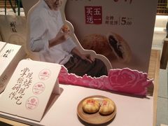 -泸溪河桃酥(欧尚店)