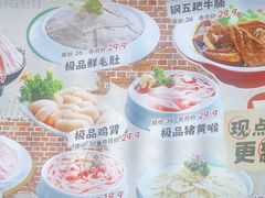 -钢管厂五区小郡肝火锅串串香(总店)
