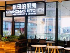 -G+KITCHEN(龙湖狮山天街店)