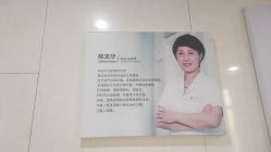 -五洲妇儿医院