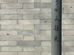 -福源食品店(国盛胡同店)
