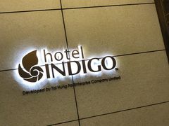 -香港港岛英迪格酒店