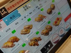 -滨寿司(新街口中央商场店)