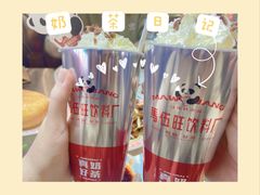-马伍旺饮料厂(景枫中心店)
