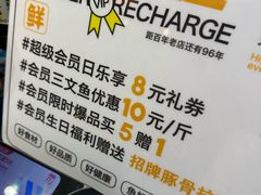 -熟里三文鱼旗舰店(红星店)