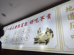 -陈寔包子王·卤煮小肠·京味小吃(龙潭店)
