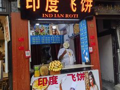 -磁器口古镇