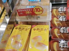 -味多美蛋糕(西安门店)