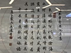 -兰亭安泊牛肉面(乐都路店)