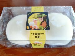 -大苹果面包生日蛋糕(创新店)