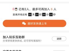 -解个谜沉浸剧情密室(天河店)