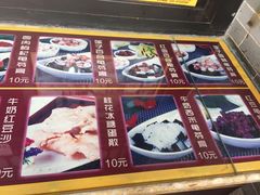 -无影脚佛山陈氏盲公丸始创店(飞鸿街店)