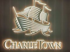 -CHARLIETOWN红茶公司(南京万象天地店)