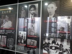 -乌镇东栅景区-茅盾故居