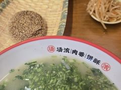 -豫石记羊汤(北苑店)