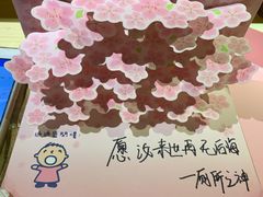 -解个谜沉浸剧情密室(天河店)