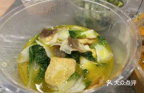 Ham and Tofu Stew