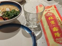 -鑫隆四季涮肉(八角畅游店)