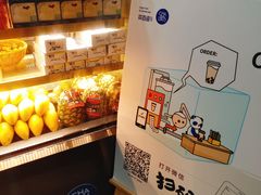 -茶百道(太平门直街店)