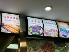 -薛昌利大米凉皮(北新街店)