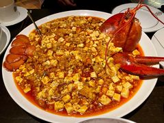 麻婆豆腐烧波士顿-甄御•海鲜新青岛菜(麦岛店)