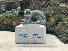 -径山寺