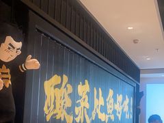 -新太二·鲜料川菜(东汇城店)
