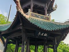 -白帝城·瞿塘峡景区