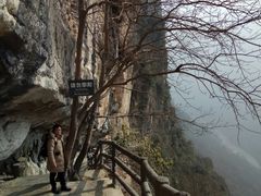 观音崖-九皇山景区