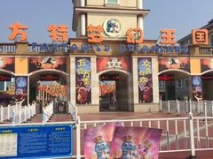 -青岛方特梦幻王国