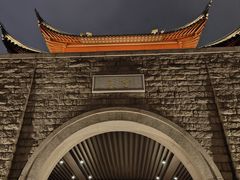 -苏州吴宫泛太平洋酒店