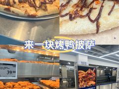 -山姆餐吧(山姆会员商店店)