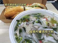 -棒梗儿·越南简餐(晋江店)