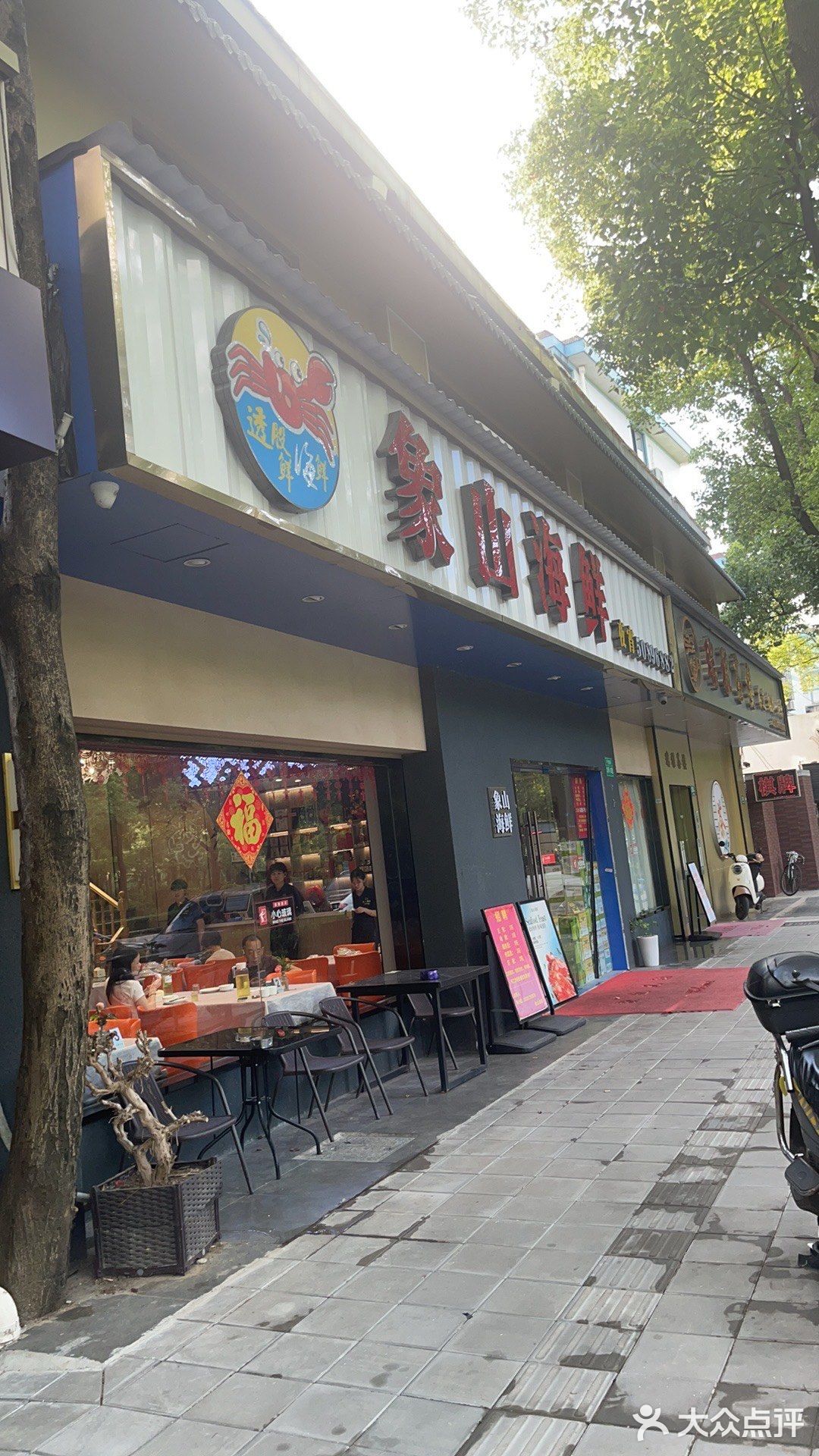 小叶菜的清爽滋味