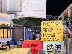 -重庆熙街