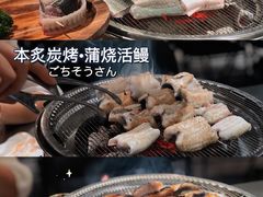 -本炙炭烤·蒲烧活鳗料理店(金沙洲店)