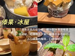 -西双版纳傣族园