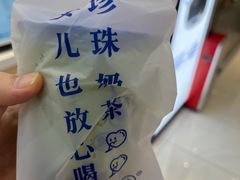 -煲珠公·老红糖珍珠奶茶(金沙洲梦乐城店)