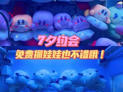 -深圳龙华星河COCO City(民治店)