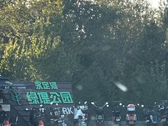 -绿堤公园