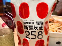 -耶里夏丽·丝路国际·新疆餐厅(浦东区东方路店)