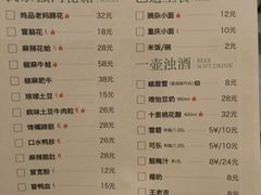 菜单-大成海鲜烧烤·海鲜粥(安顺路店)