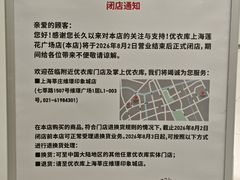 -莲花国际广场